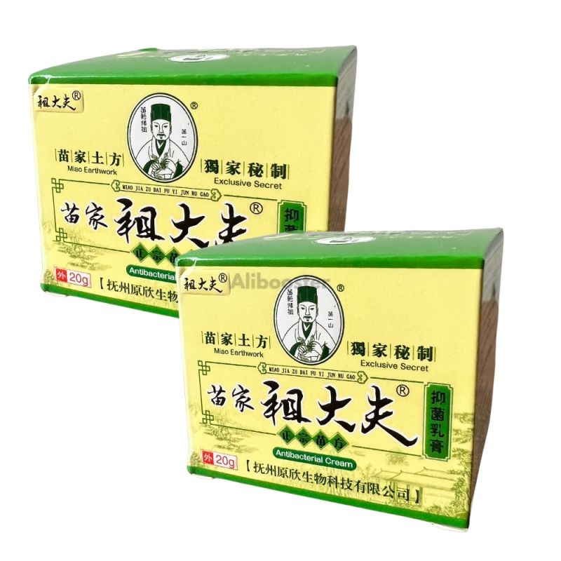 2 glass - Kinesisk krem Miao Jia Zu Dai Fu Yi Jun Ru Gao 20g