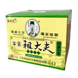 2 βάζα - Κινέζικη κρέμα Miao Jia Zu Dai Fu Yi Jun Ru Gao 20g