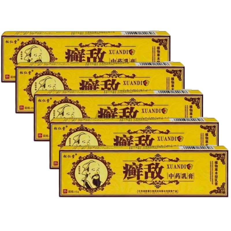5er-Pack Xuan Di Cremes 15g - Traditionelle beruhigende Pflege