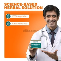 Τεντέξ βασιλικός Tribulus terrestris Gokshura + Hygrophila auriculata Kulekhara