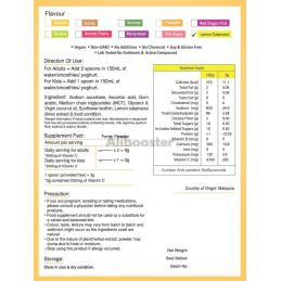 Λιποσωματική βιταμίνη C + εκχύλισμα λεμονιού καλαμάνσι σε σκόνη 150 γρ